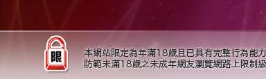 人妻自拍貼圖本網站限定年滿18歲方可瀏覽